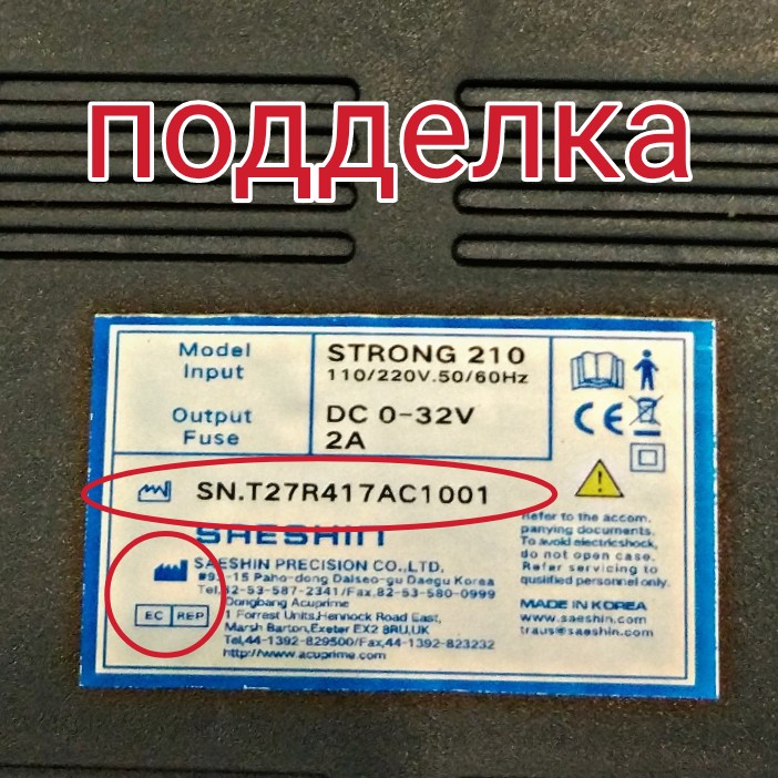 Strong 210 аппарат для маникюра купить за 7 167 руб.
